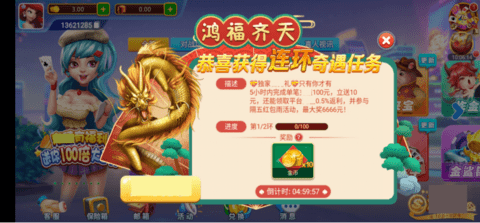 得胜棋牌苹果版安卓游戏
