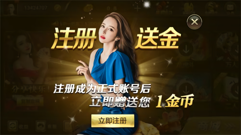 峥光棋牌旧版最老版本