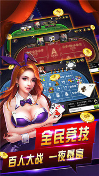 瓜瓜丰城棋牌手机安卓版