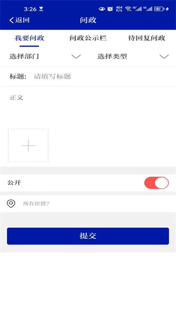 通辽在线