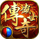 传奇盛世2手游官方版