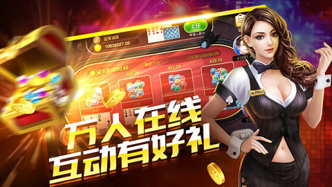 鸿运棋牌旧版1.0