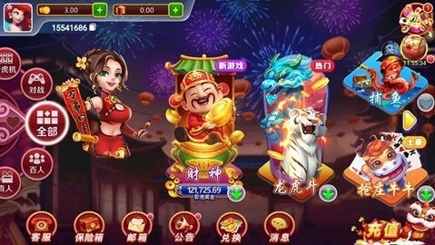 丰利棋牌旧版苹果版
