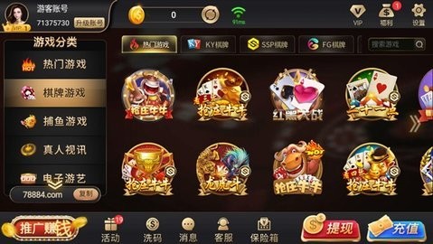 浦发棋牌红包豪华版