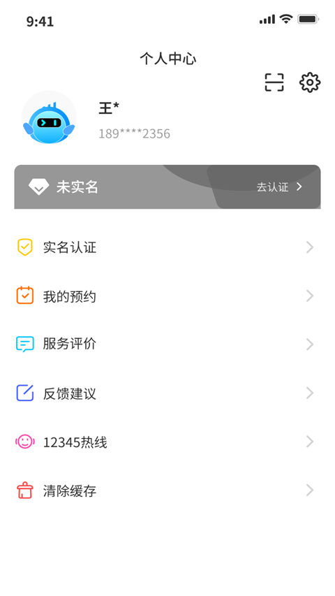 昌通码app