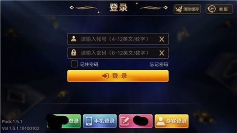 熊猫棋牌ios版最新版
