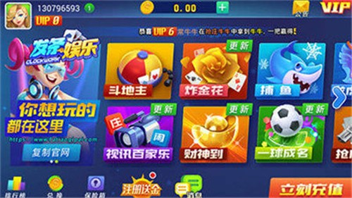 发条娱乐棋牌官网版新版