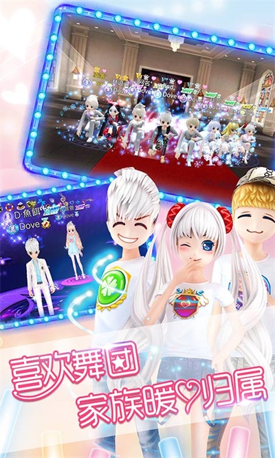 恋舞ol百度版