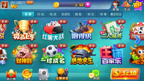 了不起最新版棋牌