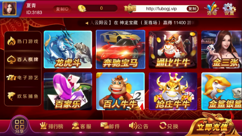 一道棋牌松江官方版