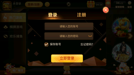 5188.开元棋盘