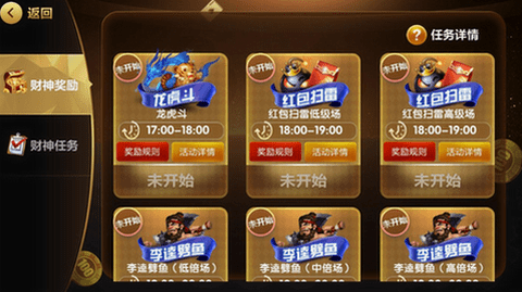 宾利棋牌金色版安卓