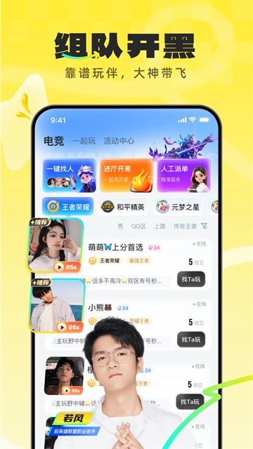 不鸽语音