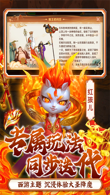捕鱼新纪元华为版