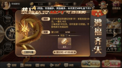 牛运棋牌3002安卓版