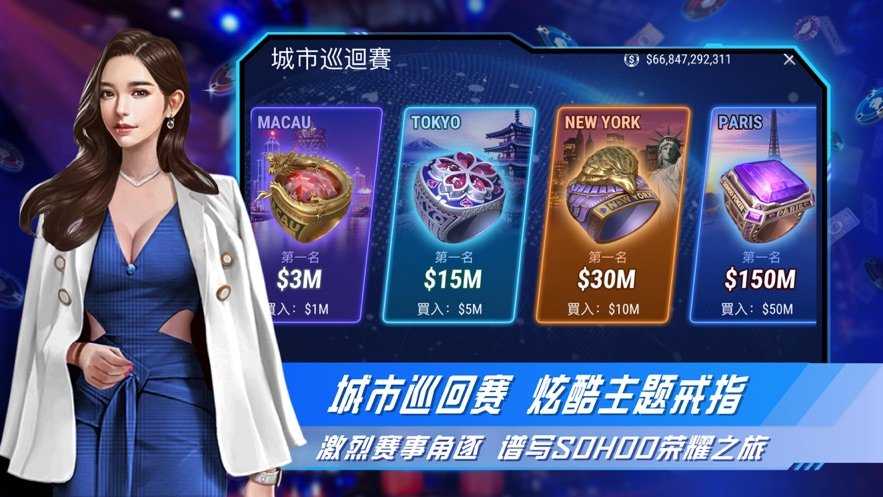 德州扑扑克app免费版官网版