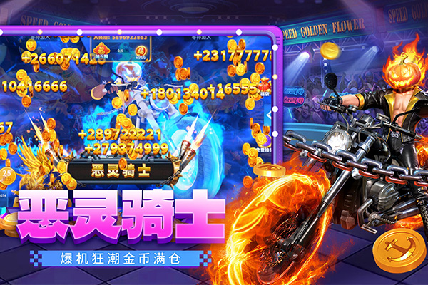 贝贝捕鱼微信版
