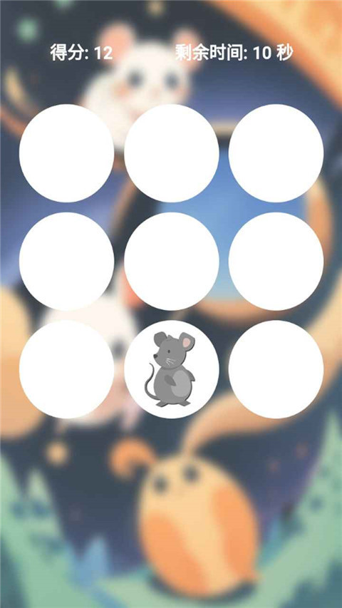 萌猫快消