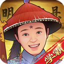 全民学霸gm版