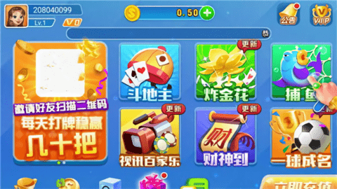 追光棋牌4.3.2最新版