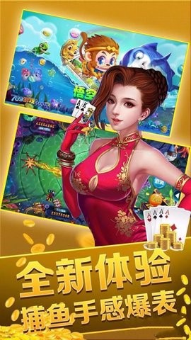 芒果棋牌2.0版本