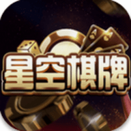 舟山星空棋牌k7安卓版游戏