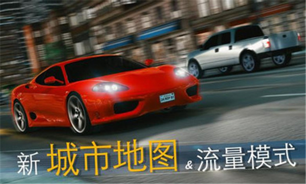真实泊车2无限金币版