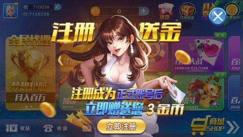 万赢棋牌旧版本3.1.0