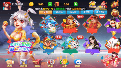 飞夫棋牌2023最新版