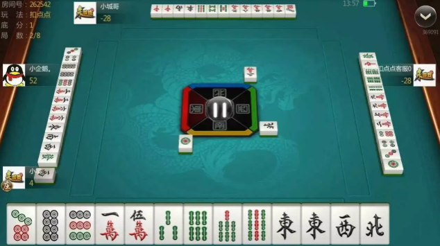 山西扣点点麻将app2022最新版 山西扣点点麻将app2022最新版
