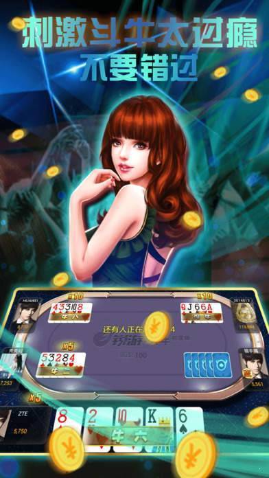 开元棋盘牌官网版最新版