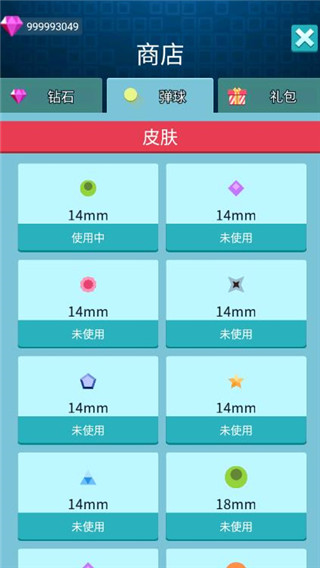 砖块消消消官方最新版