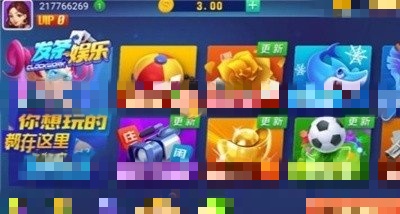 发条娱乐app最新2023版