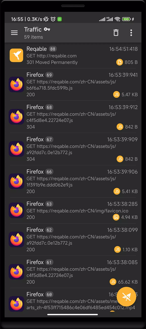 小黄鸟App(Reqable)官方版
