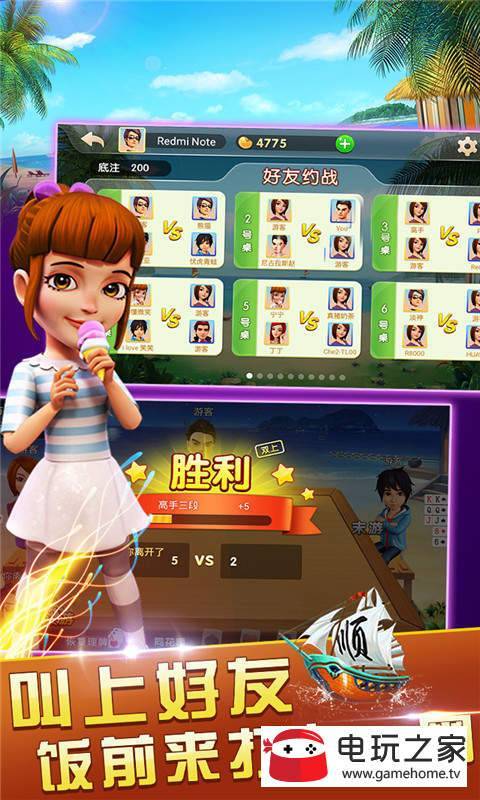 开元棋盘APP官方版苹果版