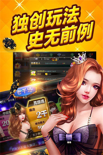 德州扑扑克免费版最新版