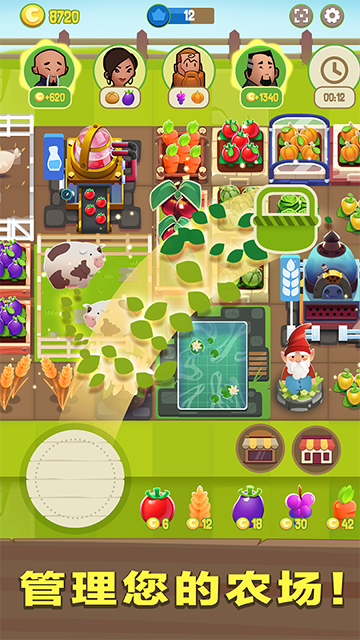 合并农场(Merge Farm)