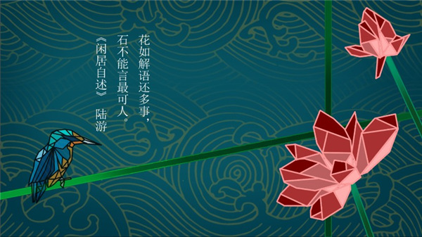 莲漪手机版