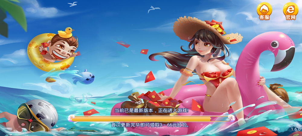 开端棋牌娱乐官方版