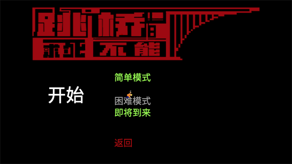 我要跳河完整版
