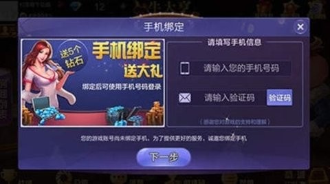 疯狂棋牌苹果版官网