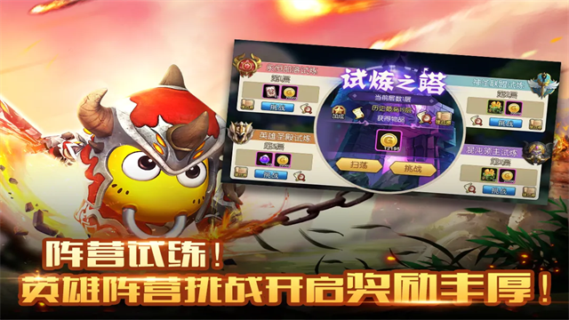 我叫MT2福利版