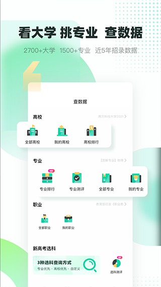 青云汇app