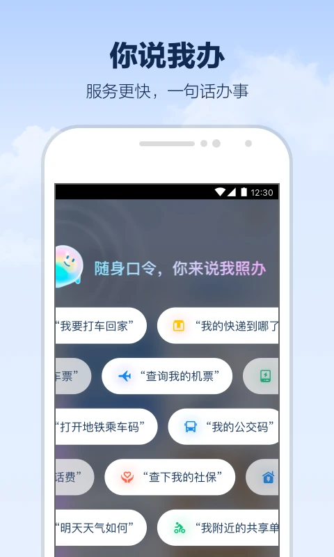 支小宝app官方最新版本