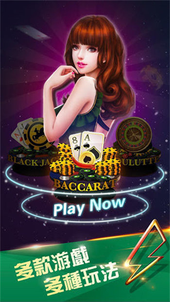 瓜瓜丰城棋牌手机安卓版