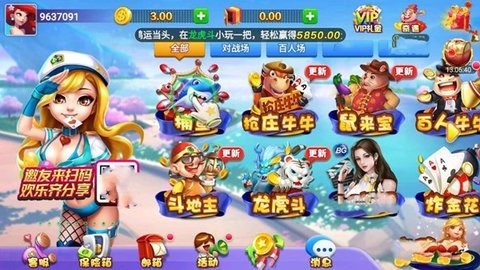 心水棋牌(送3金币)安卓最新版