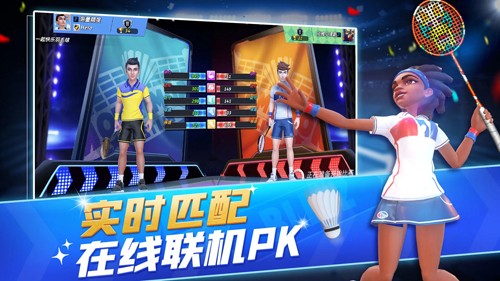决战羽毛球破解版无限金币无限钻石