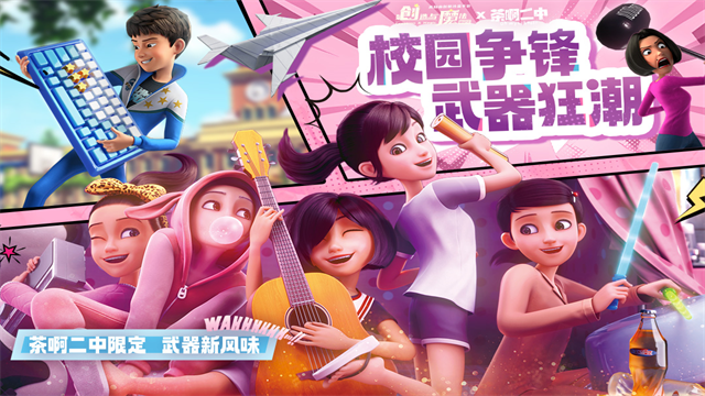 创造与魔法oppo版