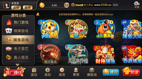 至尊棋牌黄金版