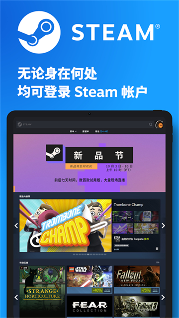 steam手机应用